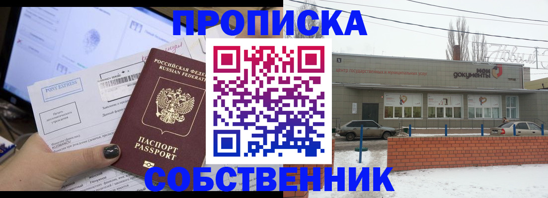регистрация для дет. сада в Грязях